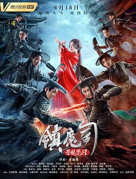 《失乐园》主视觉